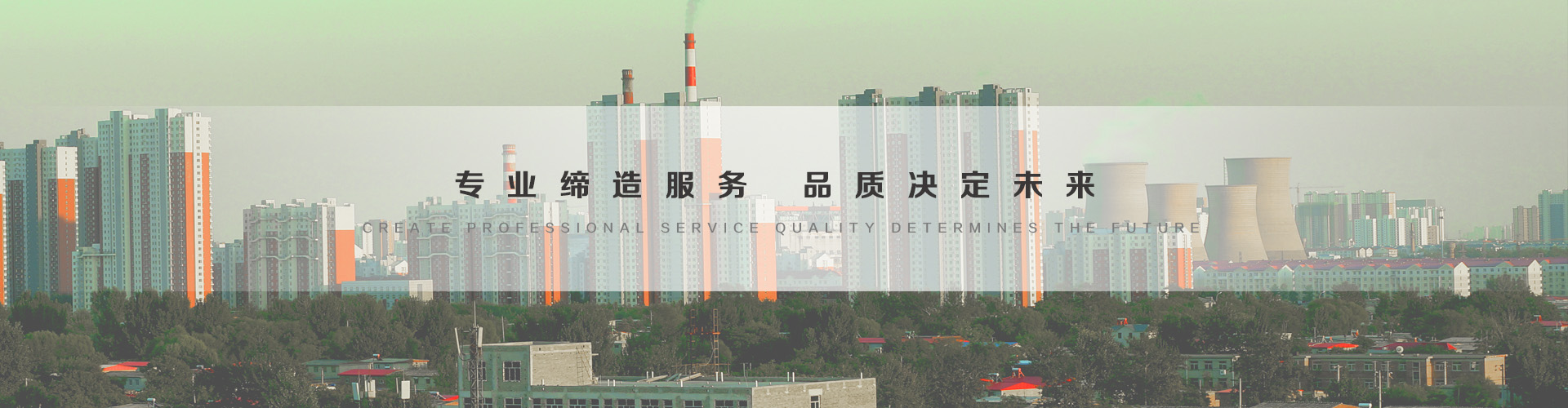 龙口3